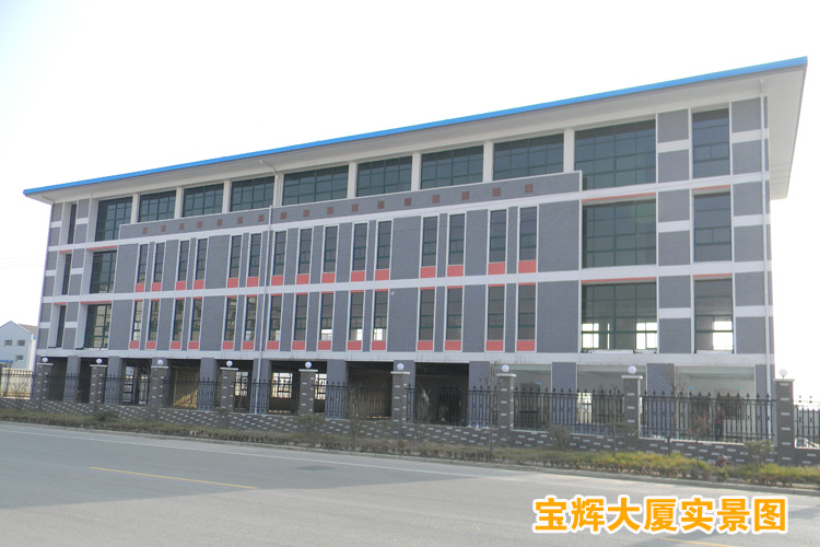 寶輝清洗機(jī)