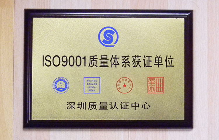 寶輝清洗機(jī)iso9001認(rèn)證